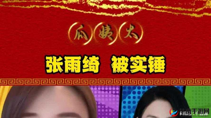 欧产日产国色天香水蜜桃探秘：探寻水蜜桃的奥秘