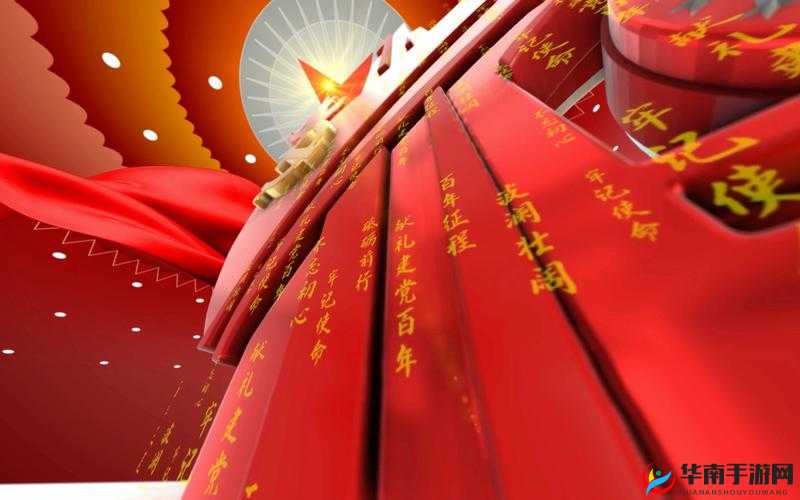 万里长征 zztt 入口:开启红色征程之旅