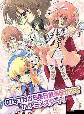 仙子 Tvm3u8 带来全新体验