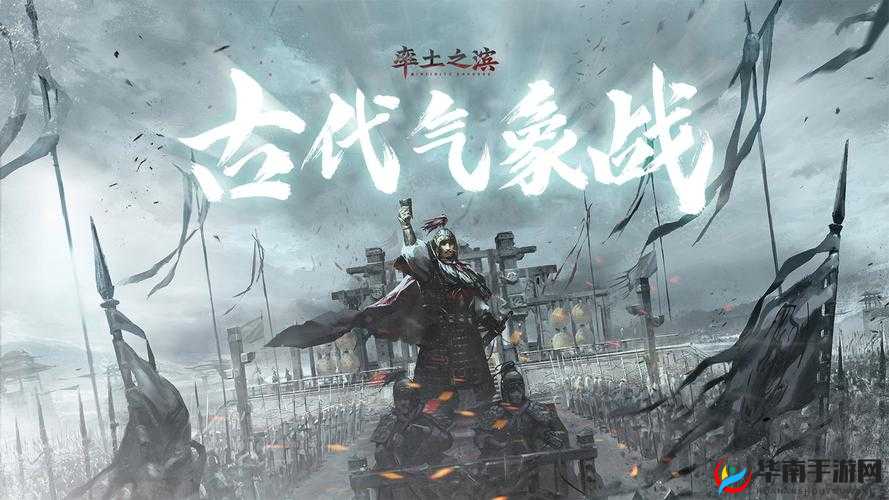 古代多人高 HP 系统:战斗策略的关键