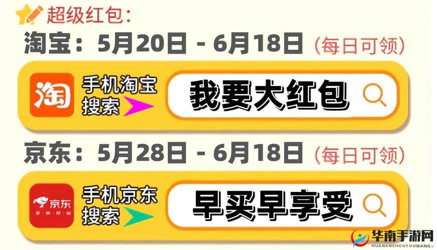 京东影业 JD0015 新片来袭