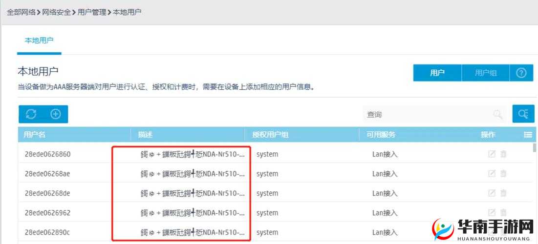 无线乱码 a 区 b 区 c 区 d 区网站：畅享无限精彩