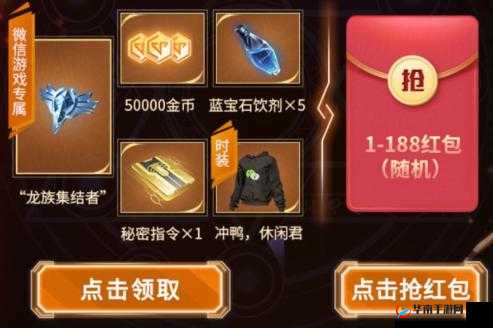 龙族幻想钻石获取秘籍大放送