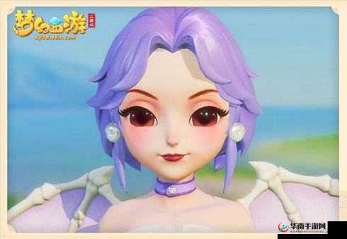 梦幻三维版:捏脸技巧大揭秘,让你轻松打造独一无二的角色