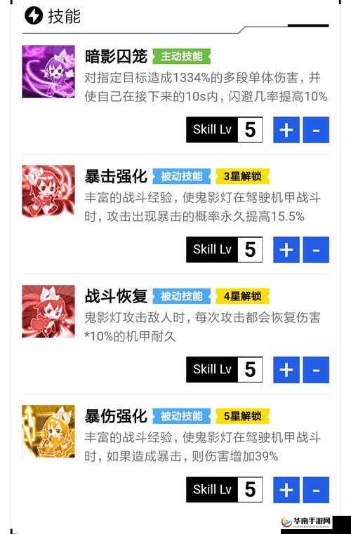 重装战姬鬼影灯是否具备培养价值 值得深入探讨分析