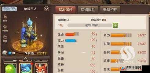 魔力宝贝手游单眼巨人怎么加点？高玩推荐加点方案