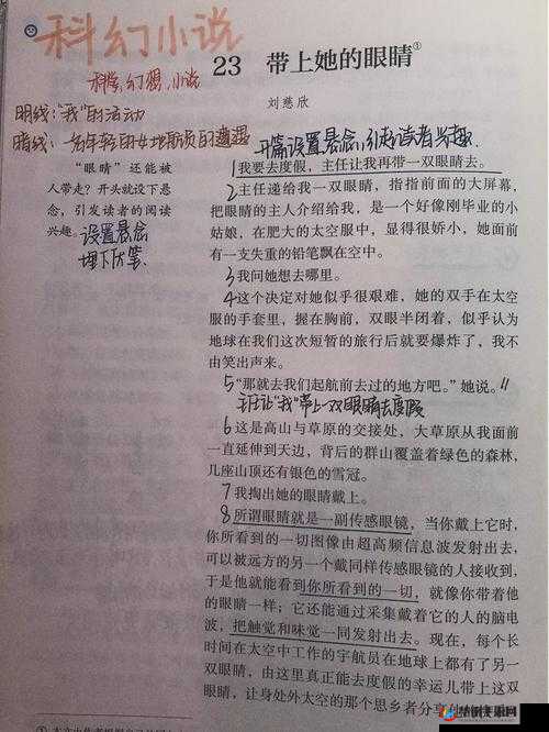 韩日乄乄乄乄乄乄乄乄乄乄：独特的文化交融