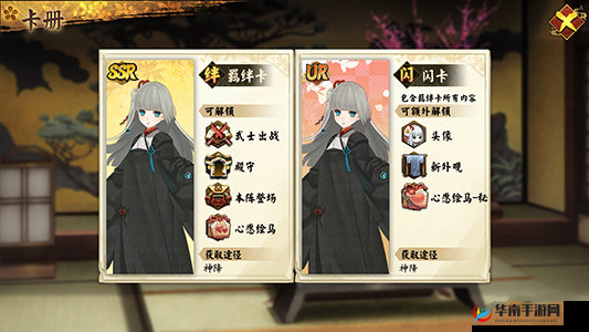 执剑之刻神降系统大揭秘：分类与召唤内容全解析