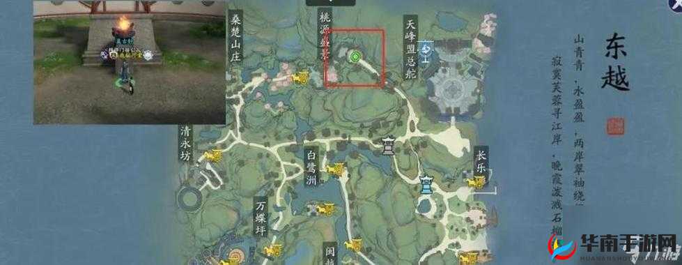 天涯明月刀聆音之约奇遇攻略