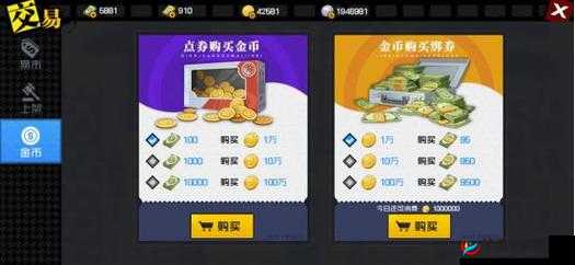 一人之下手游金币获取秘籍:快速提升你的财富之路