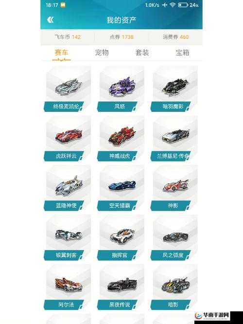 QQ 飞车心愿之晶数量达到多少才算满让众多玩家好奇不已