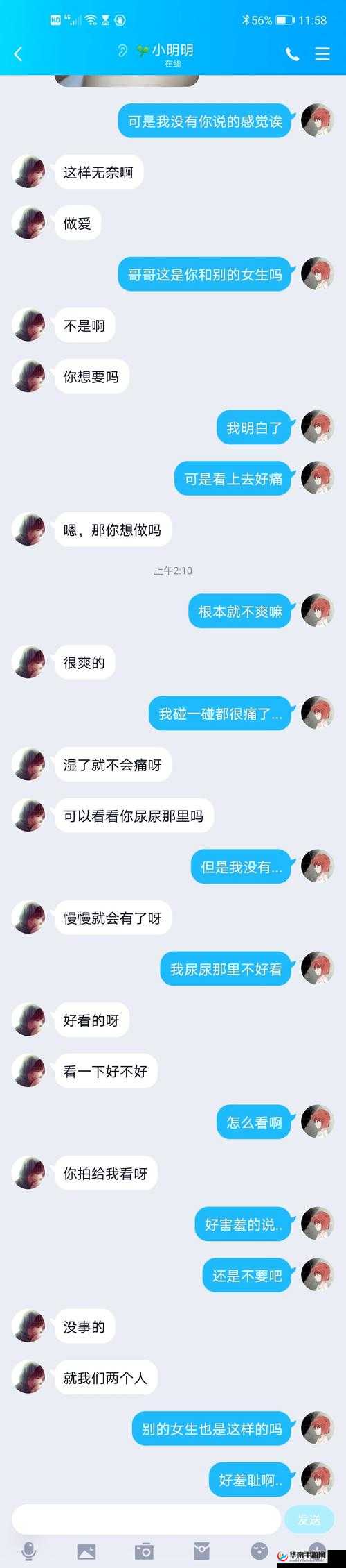 探究 qq 扩列这一现象背后的真正含义与作用到底是什么