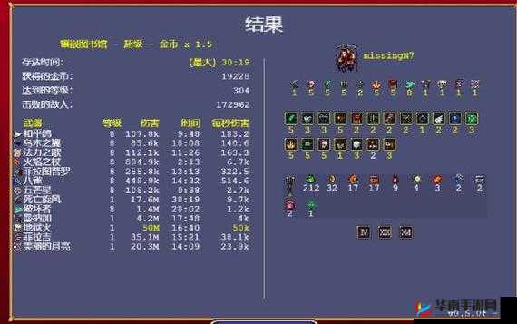 吸血鬼幸存者阿瓦达怎么解锁?解锁流程详解