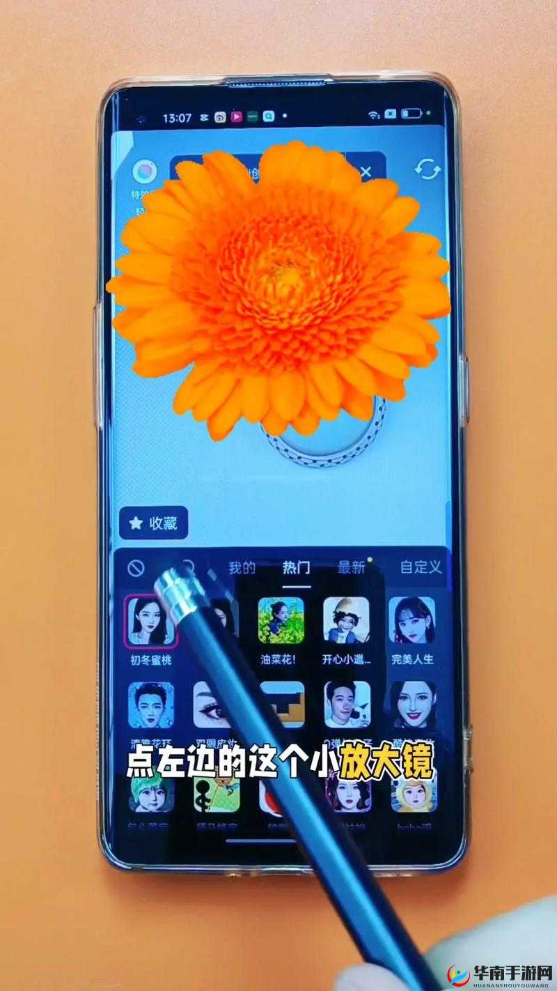 抖音分身术视频拍摄秘籍大公开 教你轻松拍出神奇效果