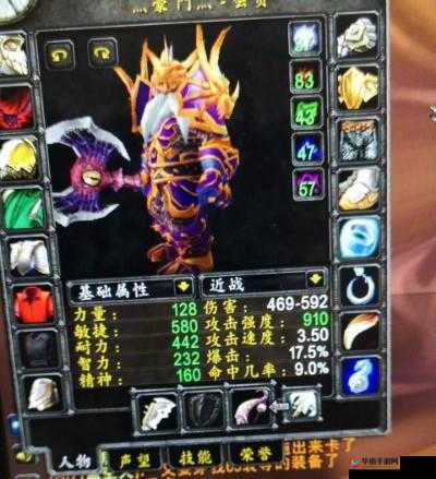 眼球斧属性全解析 带你深入了解其独特之处及应用场景