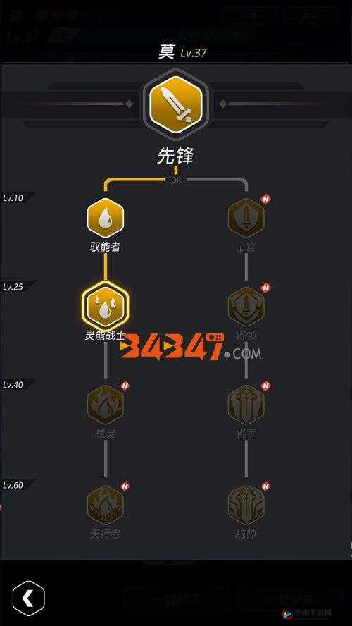 跨越星弧改名秘籍大揭秘:轻松掌握改名攻略全流程