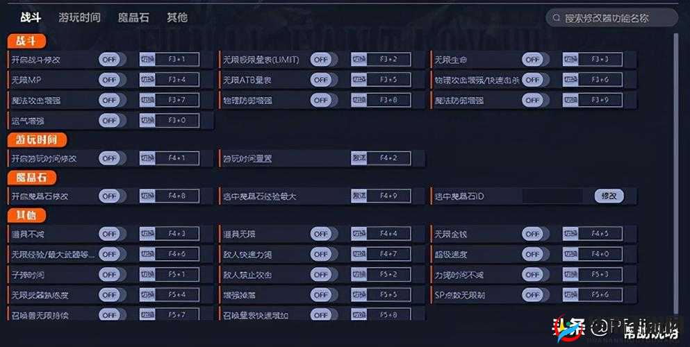 最终幻想7重制版武器获取指南