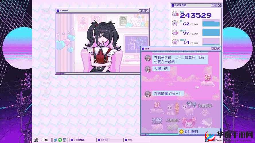 主播女孩的命运之谜：过量依赖互联网的重度结局，完成方法深度解析