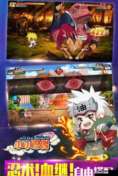 养小忍者游戏下载地址大分享 快来获取你的专属小忍者