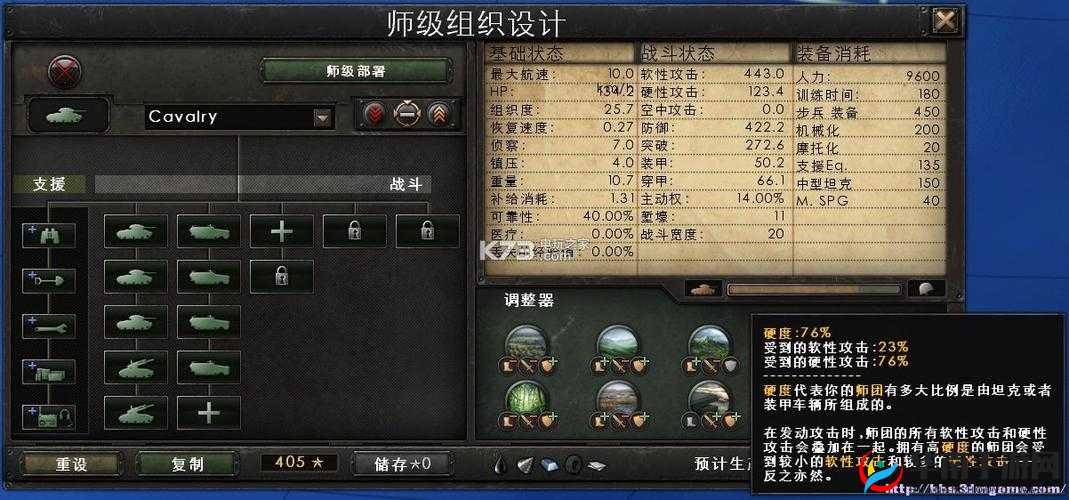 Garbage游戏初期攻略分享：新手开荒心得及战术详解