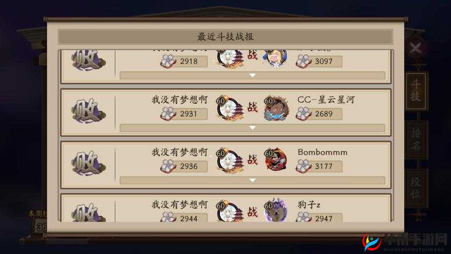 解析多化鲸阵容弱点 掌握克制技巧轻松应对多化鲸