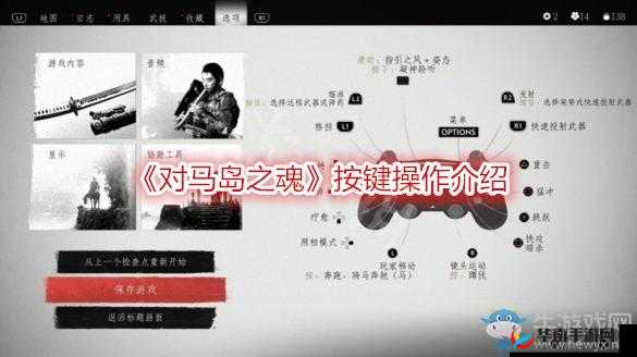 关于对马岛之魂辅助功能深度解析与功能介绍：提升游戏体验的关键所在