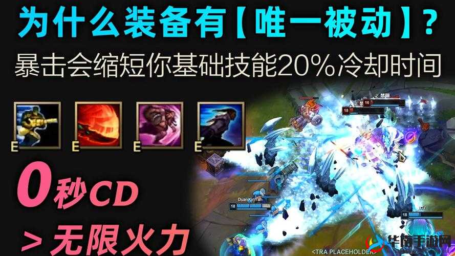 无限火力，船长制霸全场暴力出装，让敌人闻风丧胆