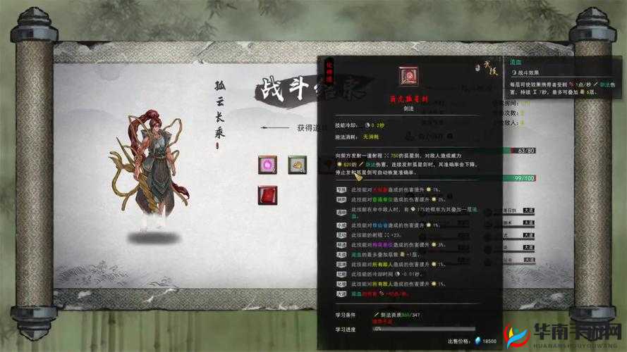 鬼谷荒孤云长乘挑战攻略：详细过关方法与技巧解析