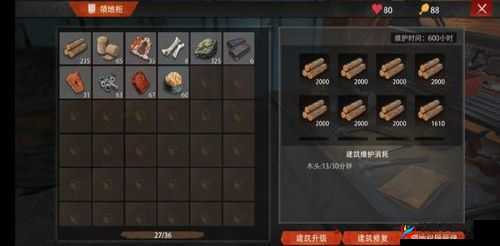 王牌战争：探寻食物箱神秘踪迹究竟在哪里