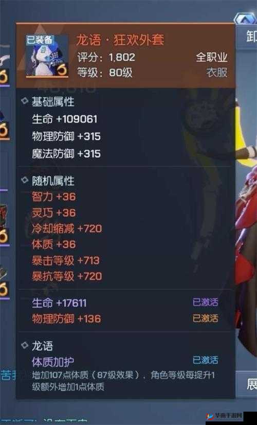 龙族幻想 7 月 5 号内测全攻略大揭秘