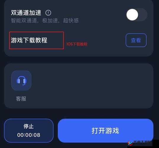 国际服更新攻略：快速掌握最新版本