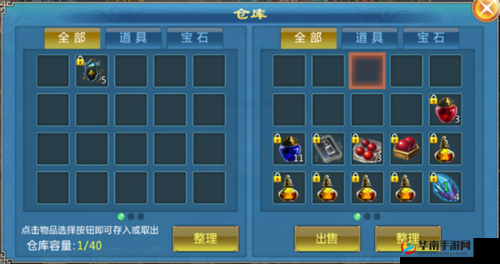 游戏中玩家究竟达到多少级才可以拥有随身仓库呢