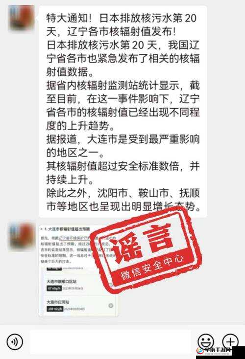 b 站大全永不收费 2023 入口在哪里女：探寻真相