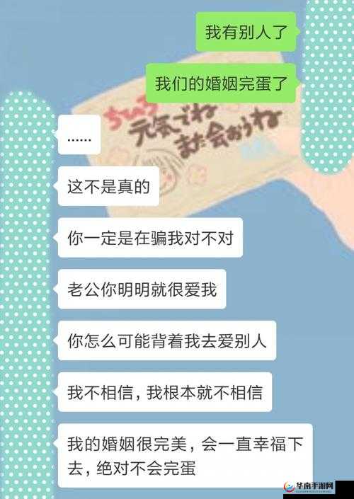 老婆说和别人开过房经常开:这让我怎么办