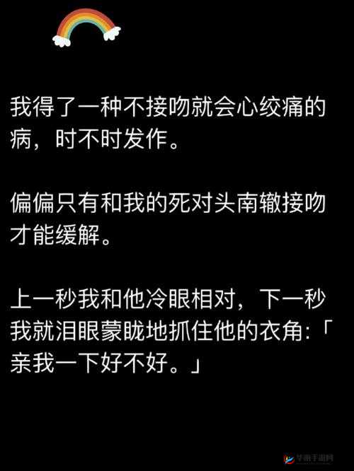 青梅好甜 1V1-两小无猜的浪漫爱情