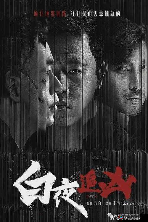 丈夫不知道秘密的出处和背景故事:悬念待解