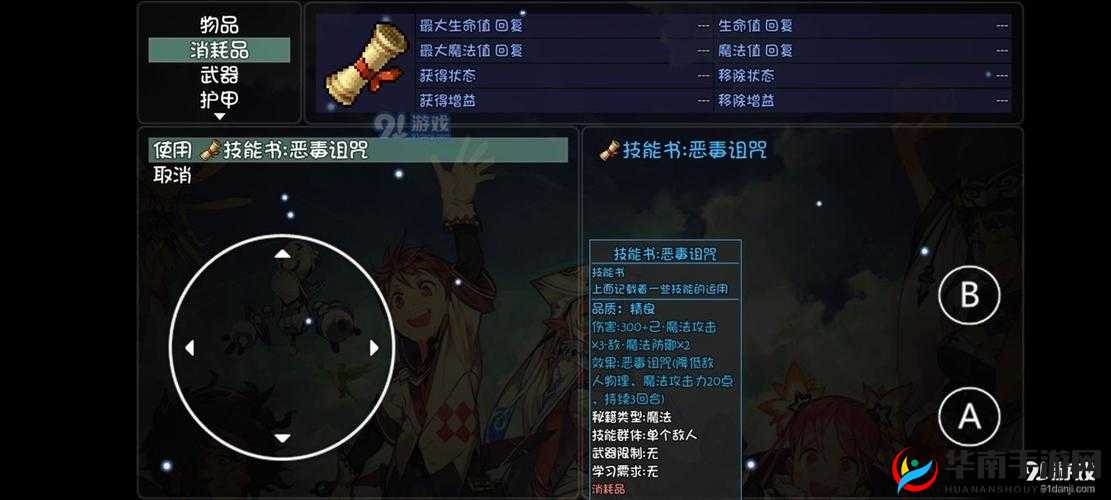 大千世界哥布林任务的攻略大全：任务领取完成技巧与操作指南