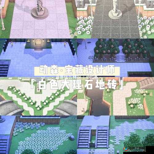 动物森友会公路建造指南：详解道路建设流程与公路QR码分享大全