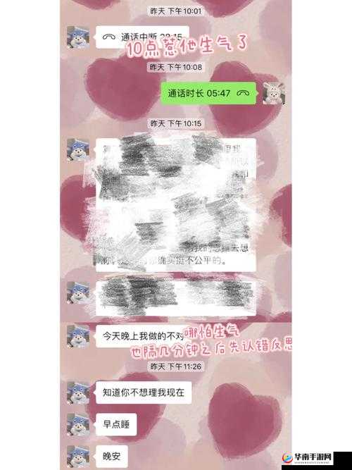 一加速女朋友就哭的缘由探讨