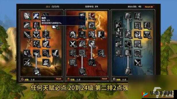 魔兽世界怀旧服战士武器选择攻略：60版本战士武器推荐与选择策略深度解析