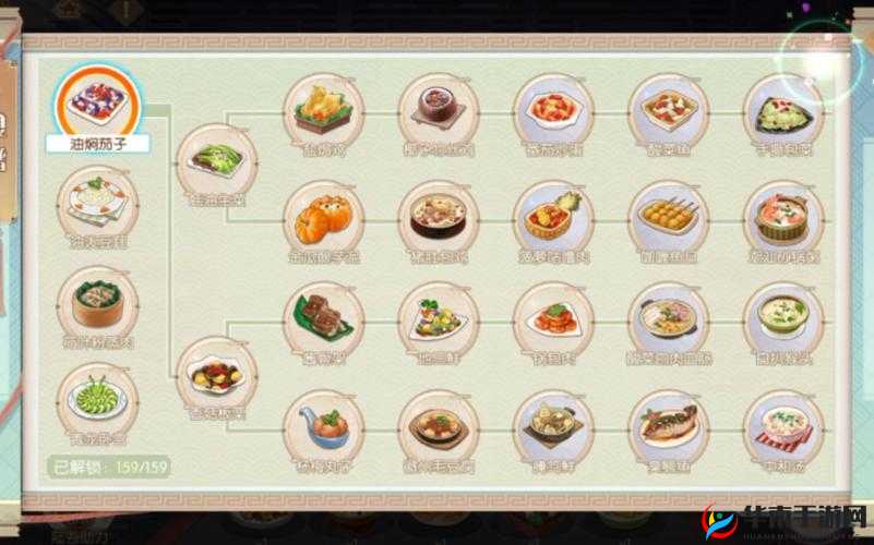 食物语食谱大揭秘 到底做什么菜才是最佳选择呢