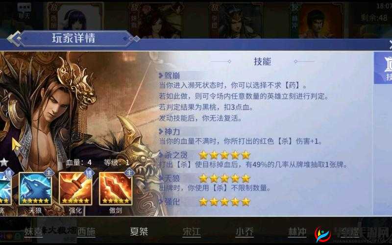 英雄杀三星必买英雄推荐 这些英雄你绝对不能错过