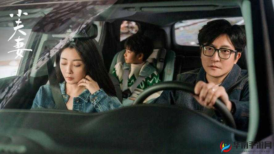 适合夫妻俩一起看的电影-电视剧-综艺等