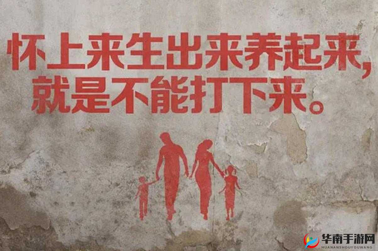 生完孩子后私密处那两瓣为何会越来越小呢