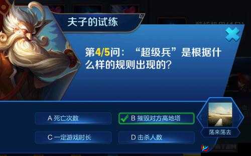 超级兵出现的规则：一场游戏中的胜负关键