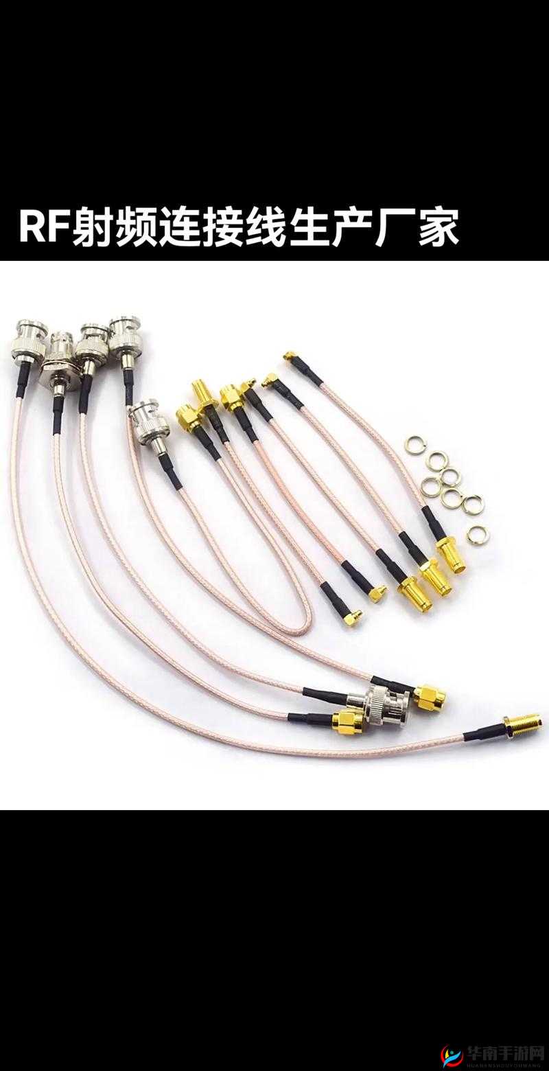 rf 射频线：高清的桥梁