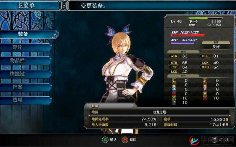 血污夜之仪式茶会洋装制作介绍