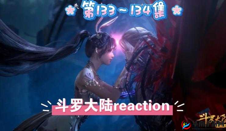 斗罗大陆之天狂传说 7：精彩剧情来袭