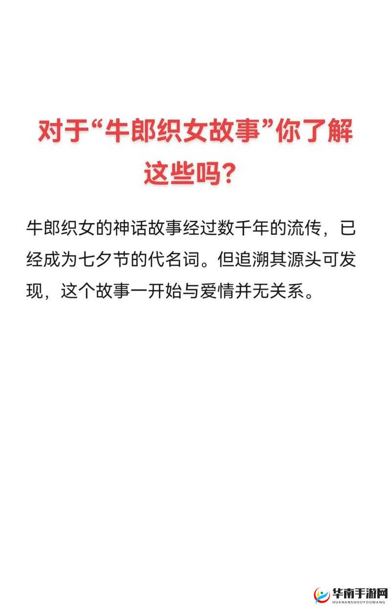 丈夫不知道秘密的出处和背景故事：隐藏的真相