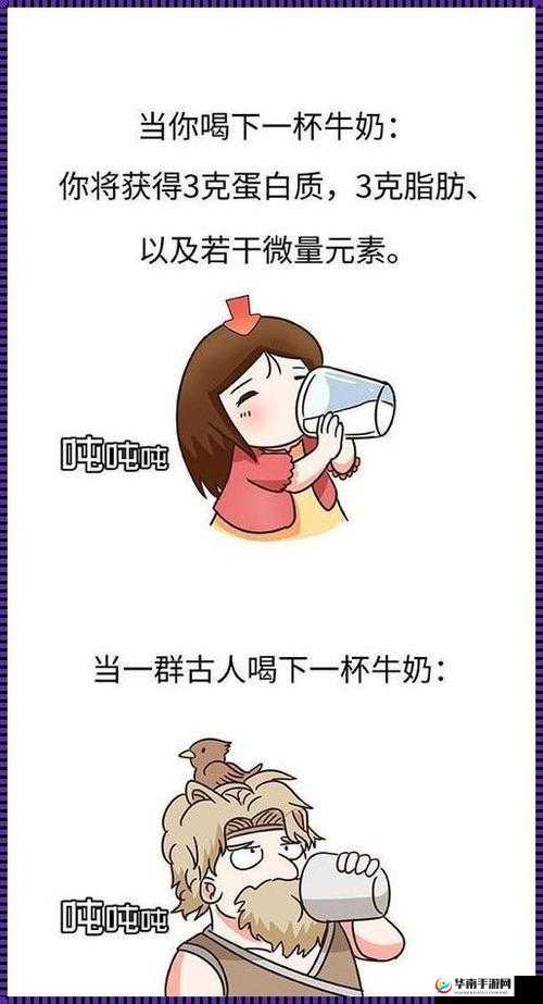 小洞饿了想吃大香肠喝热牛奶:美味期待